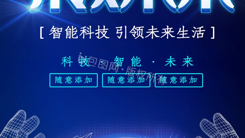 如何提升互联网技术产品经理跨部门协作效率