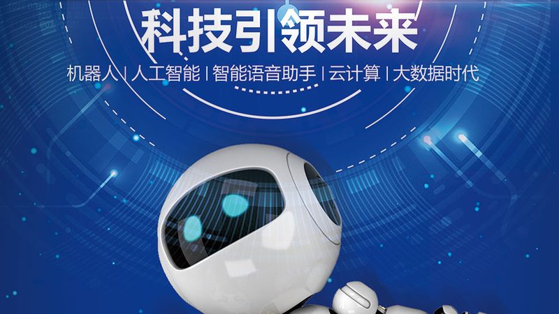 企业数字化转型：运营模式转型之道